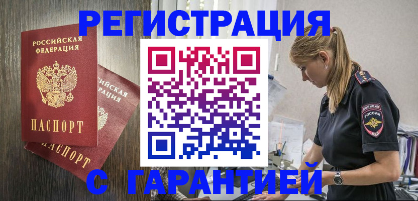 регистрация для дет. сада в Верхней Пышме