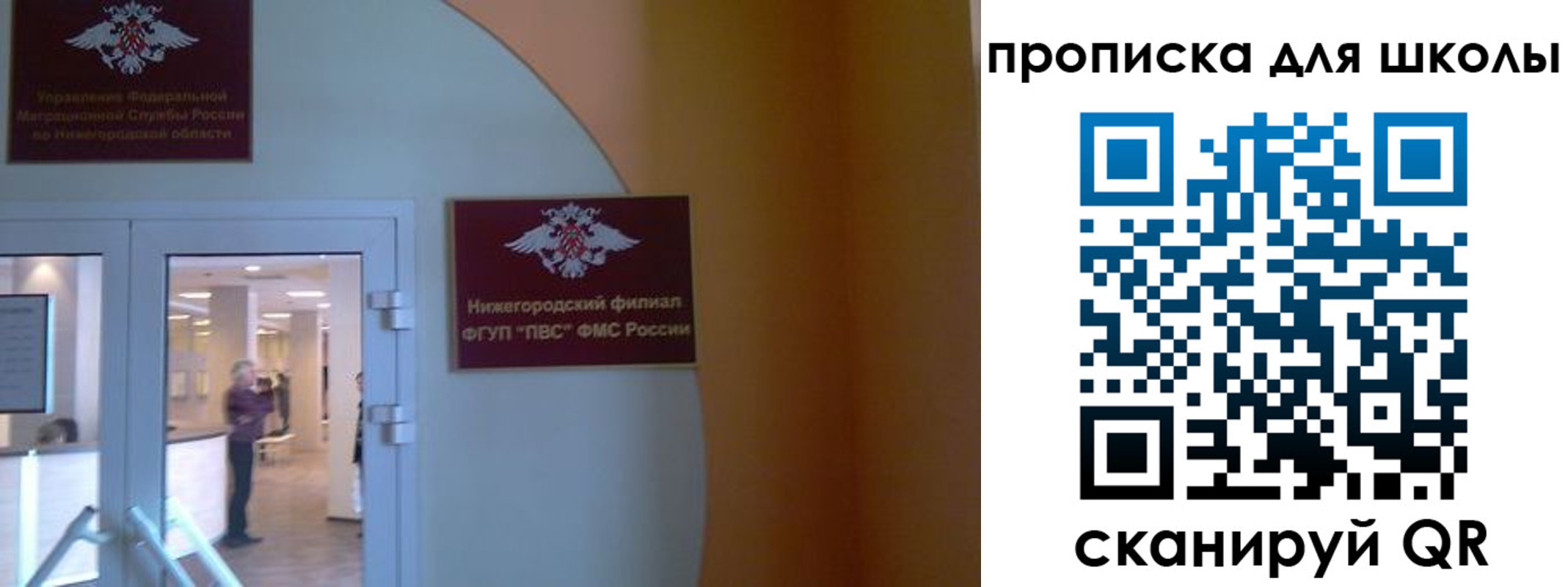регистрация для дет. сада в Верхней Пышме